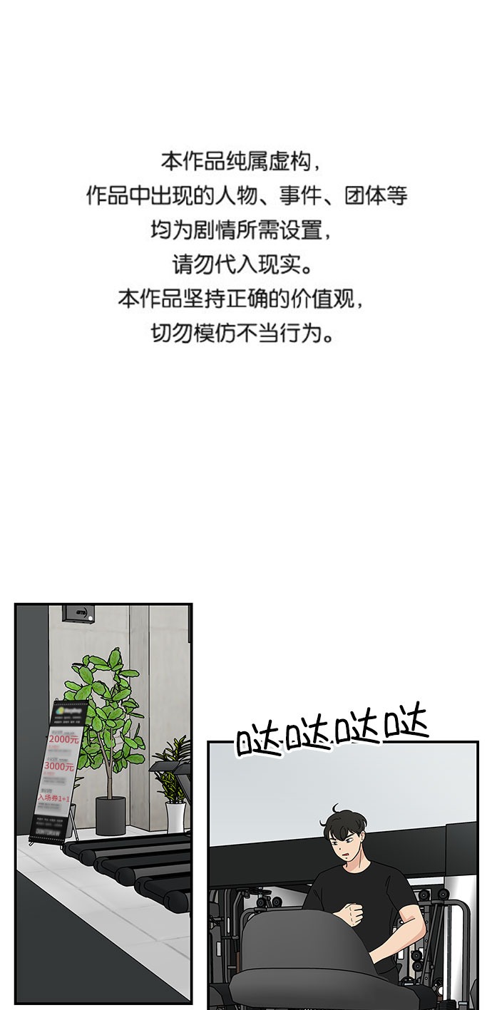 [第29话] 曹镇国的身体0