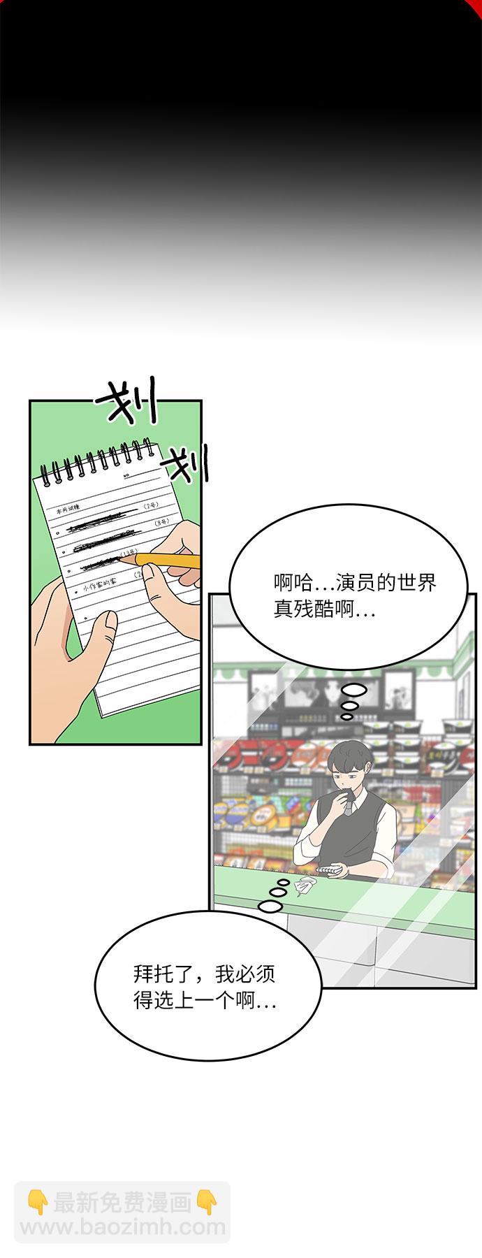 [第29话] 曹镇国的身体17