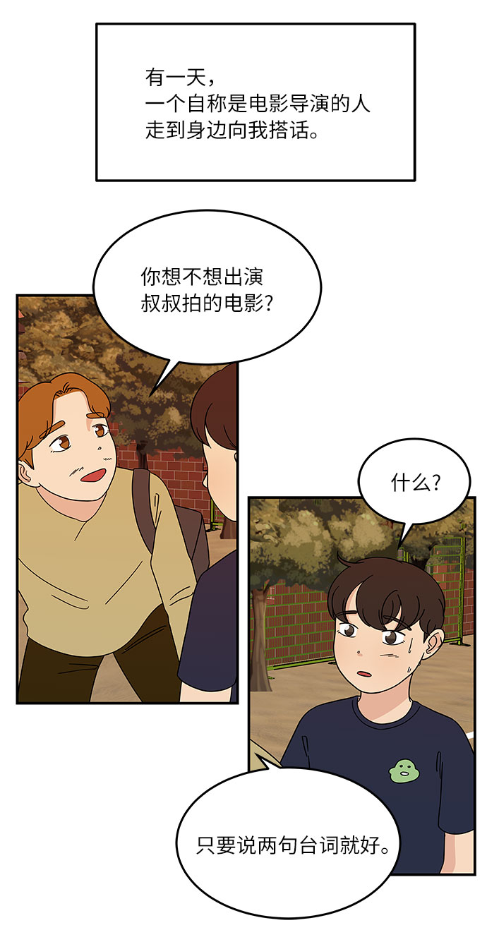 [第29话] 曹镇国的身体3