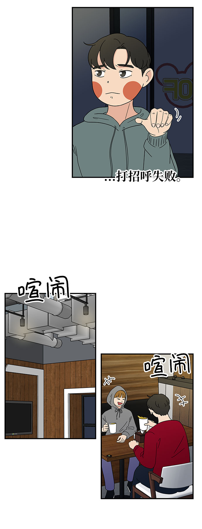 [第29话] 曹镇国的身体35
