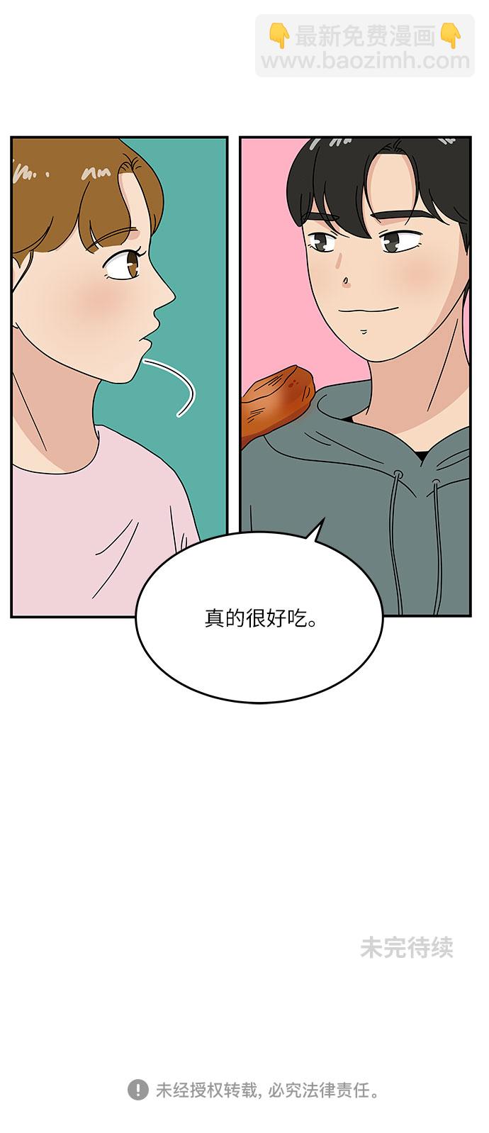 [第29话] 曹镇国的身体39