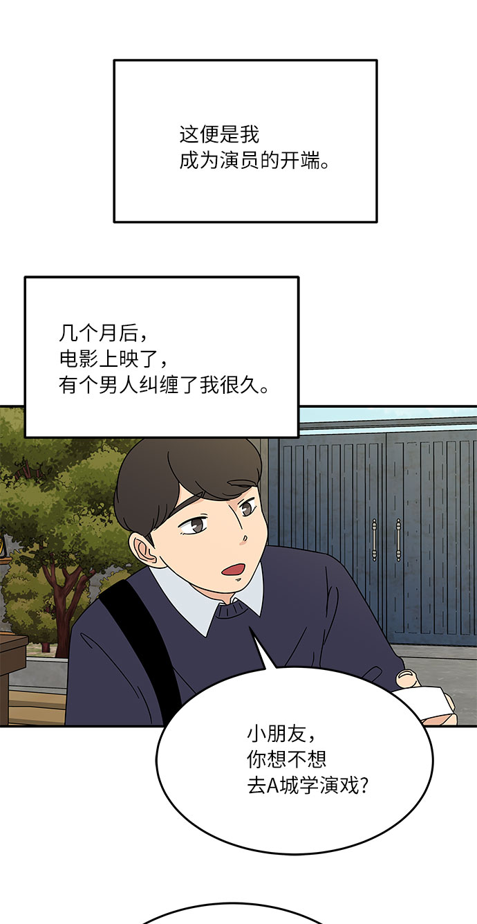 [第29话] 曹镇国的身体4