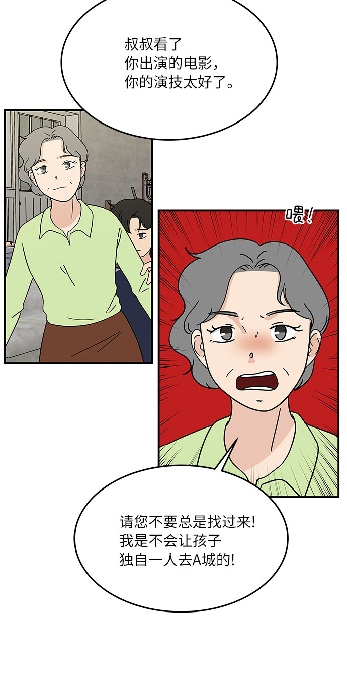 [第29话] 曹镇国的身体5