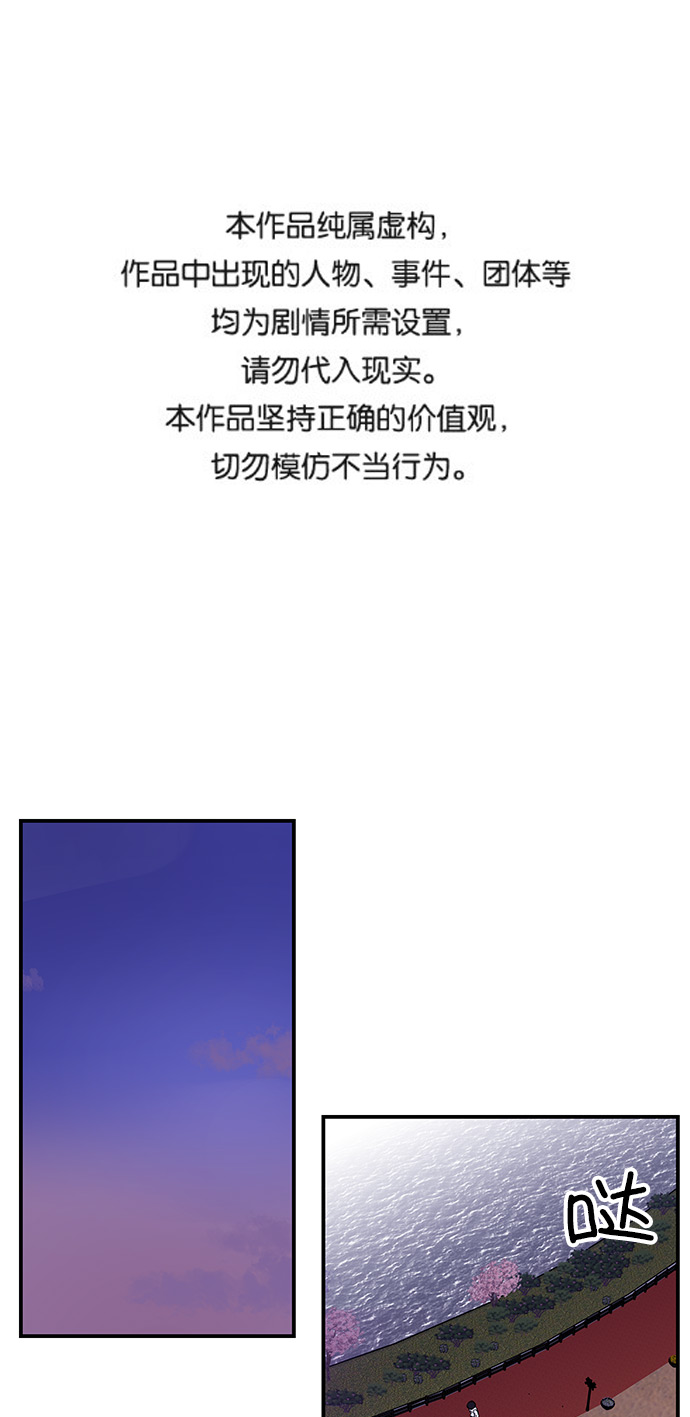[第31话] 初次鼓起勇气0