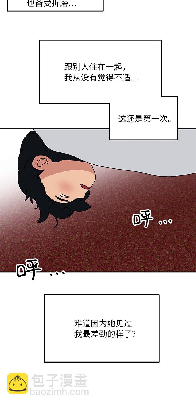 [第31话] 初次鼓起勇气2