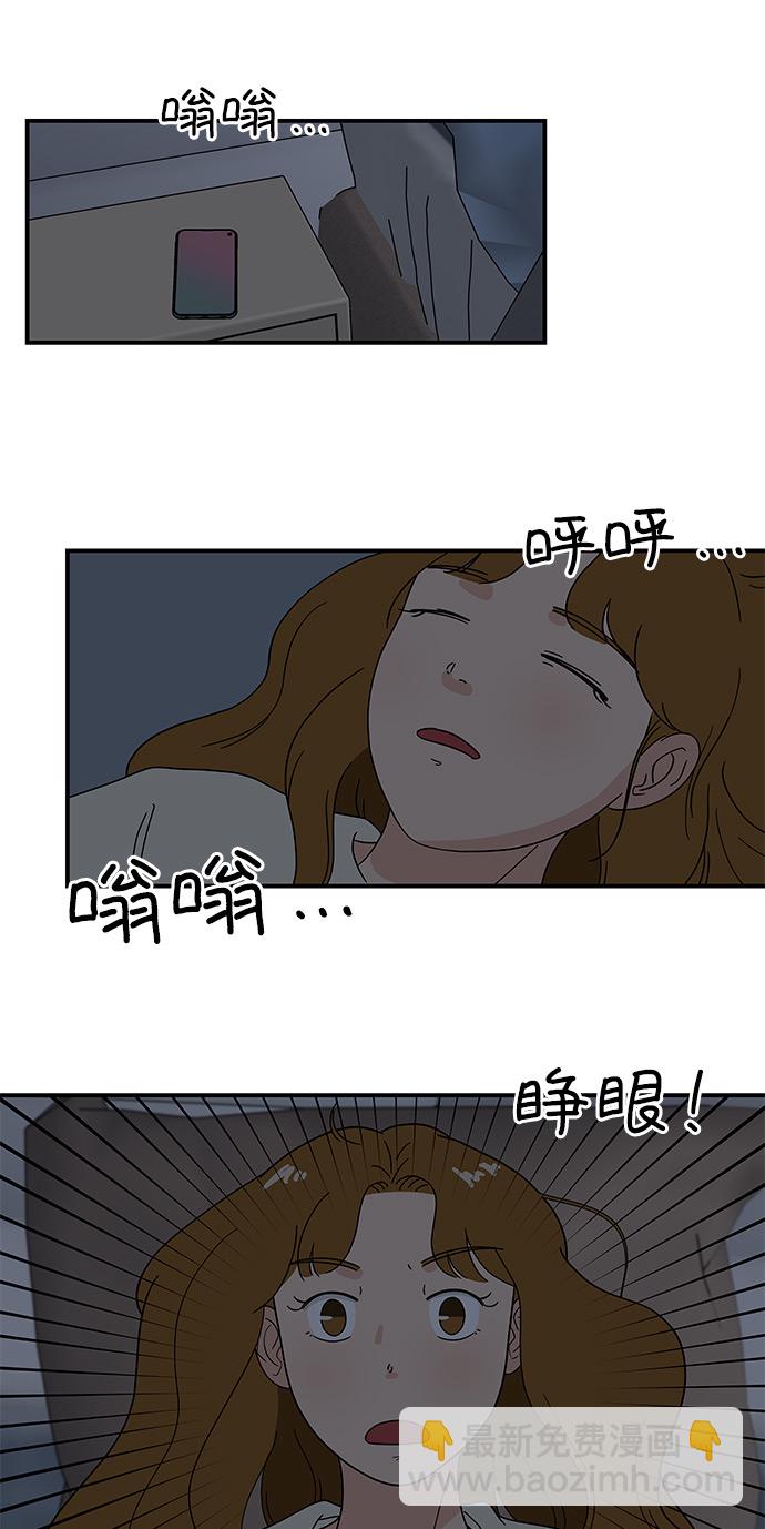 [第33话] 减肥的时候1