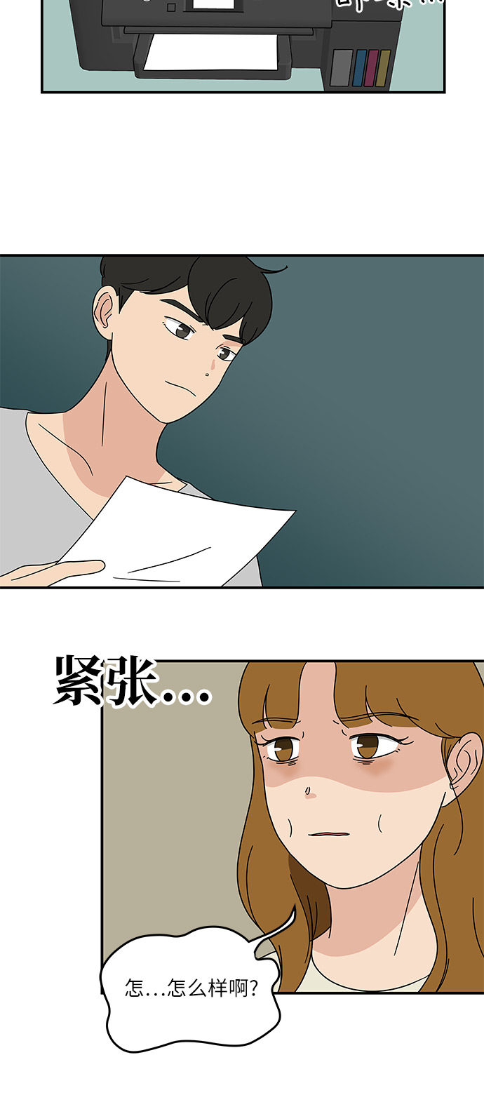 [第33话] 减肥的时候17