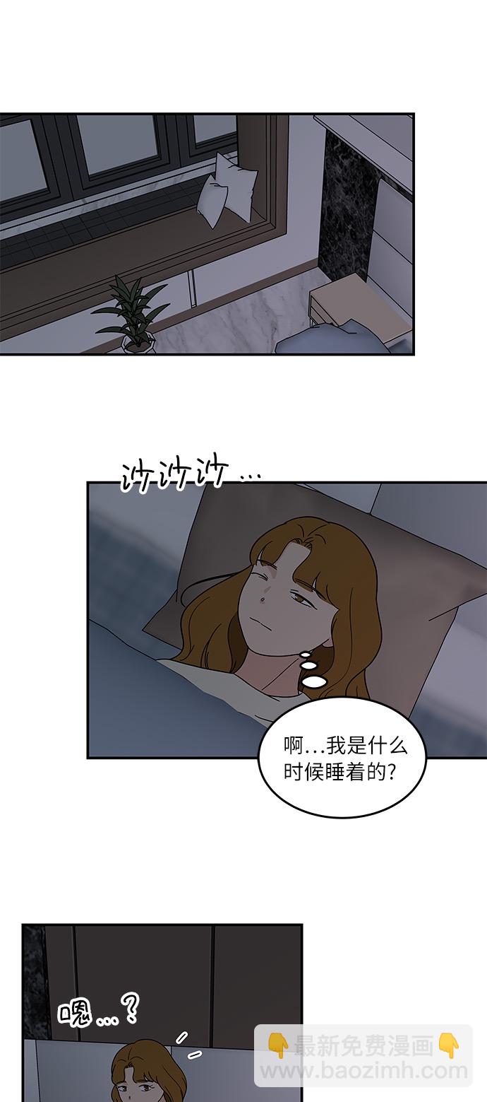 [第33话] 减肥的时候24