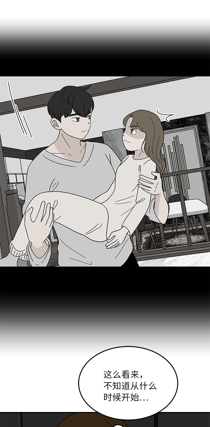 [第33话] 减肥的时候26