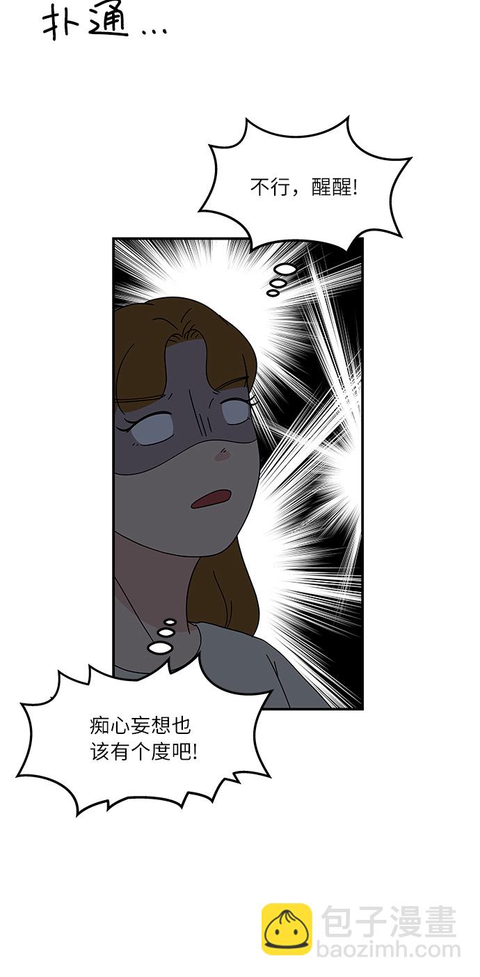[第33话] 减肥的时候28