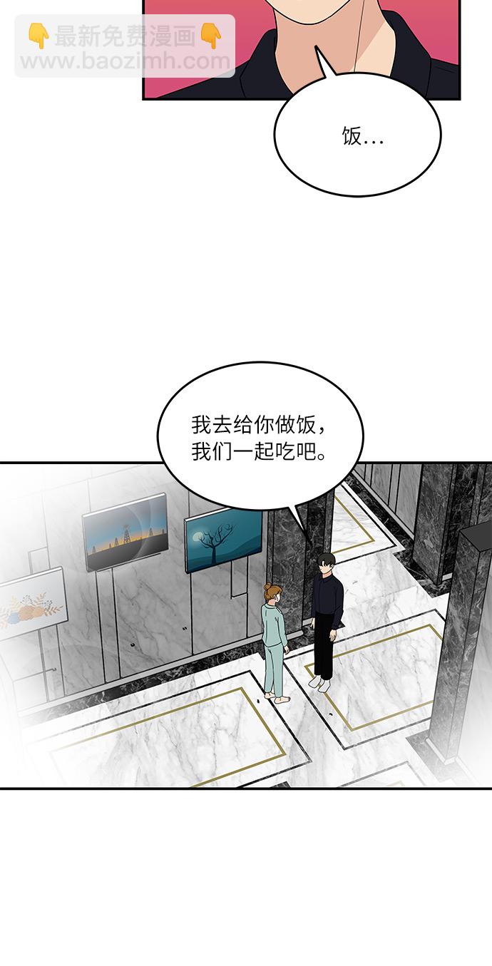 [第34话] 做饭的男人（2）11