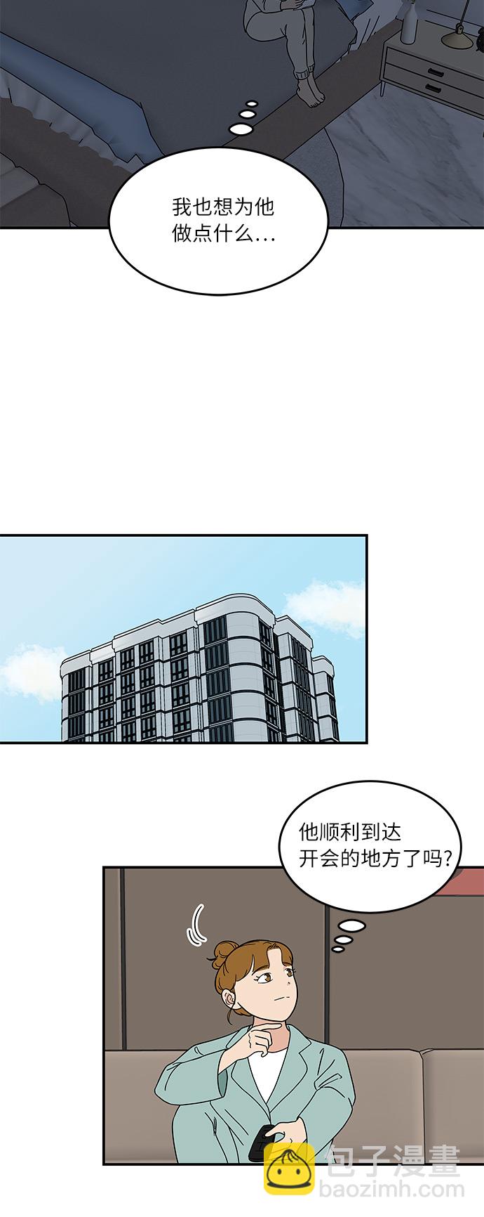 [第34话] 做饭的男人（2）2