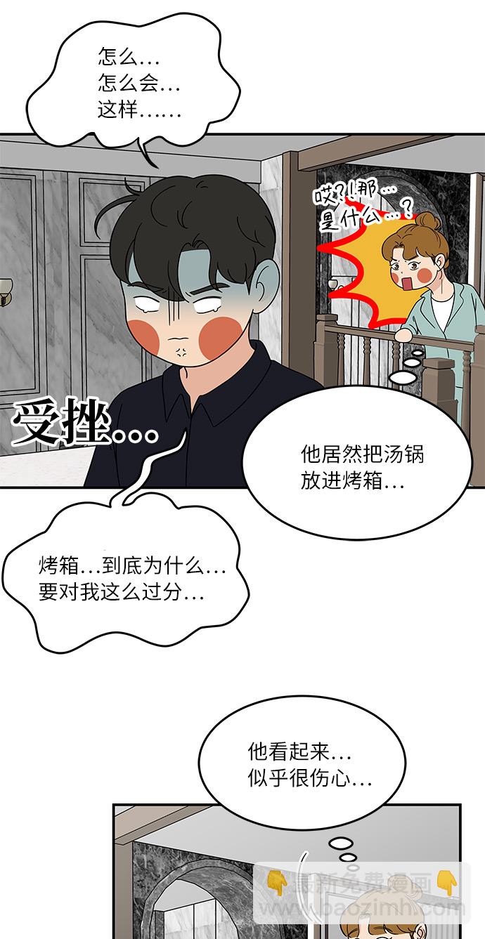 [第34话] 做饭的男人（2）20