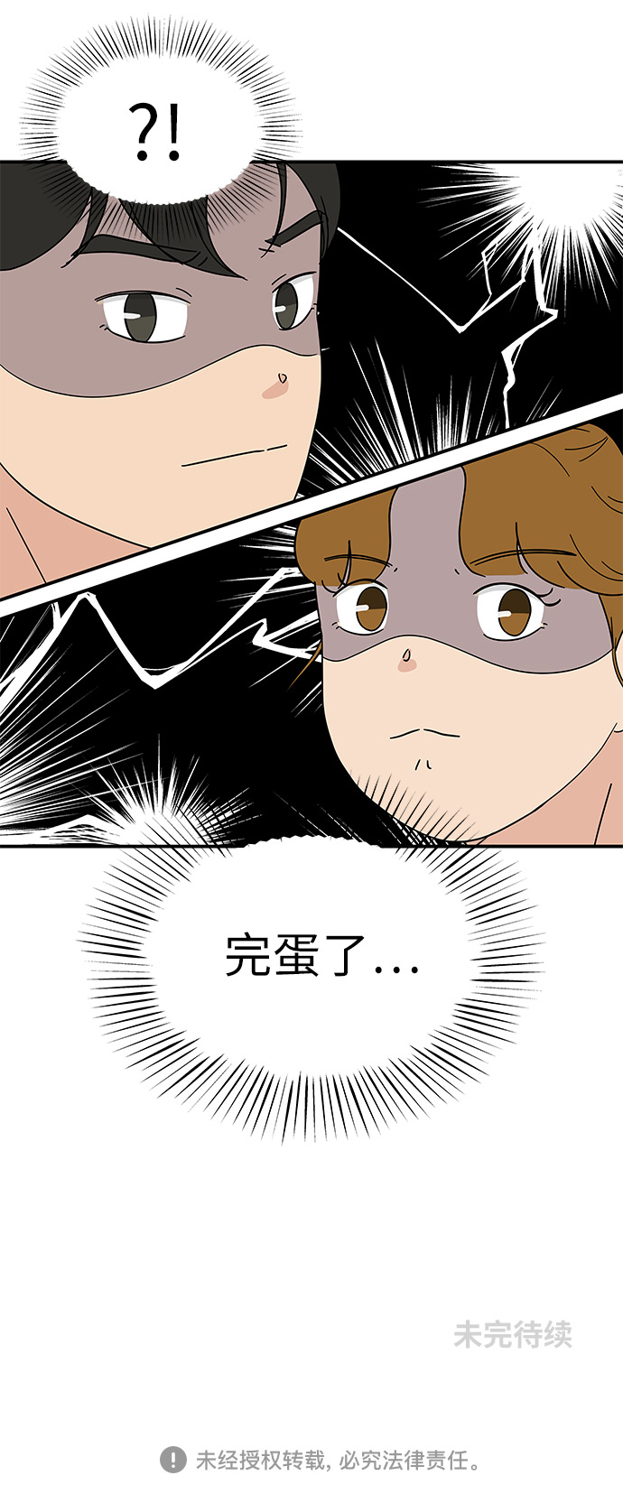 [第34话] 做饭的男人（2）30