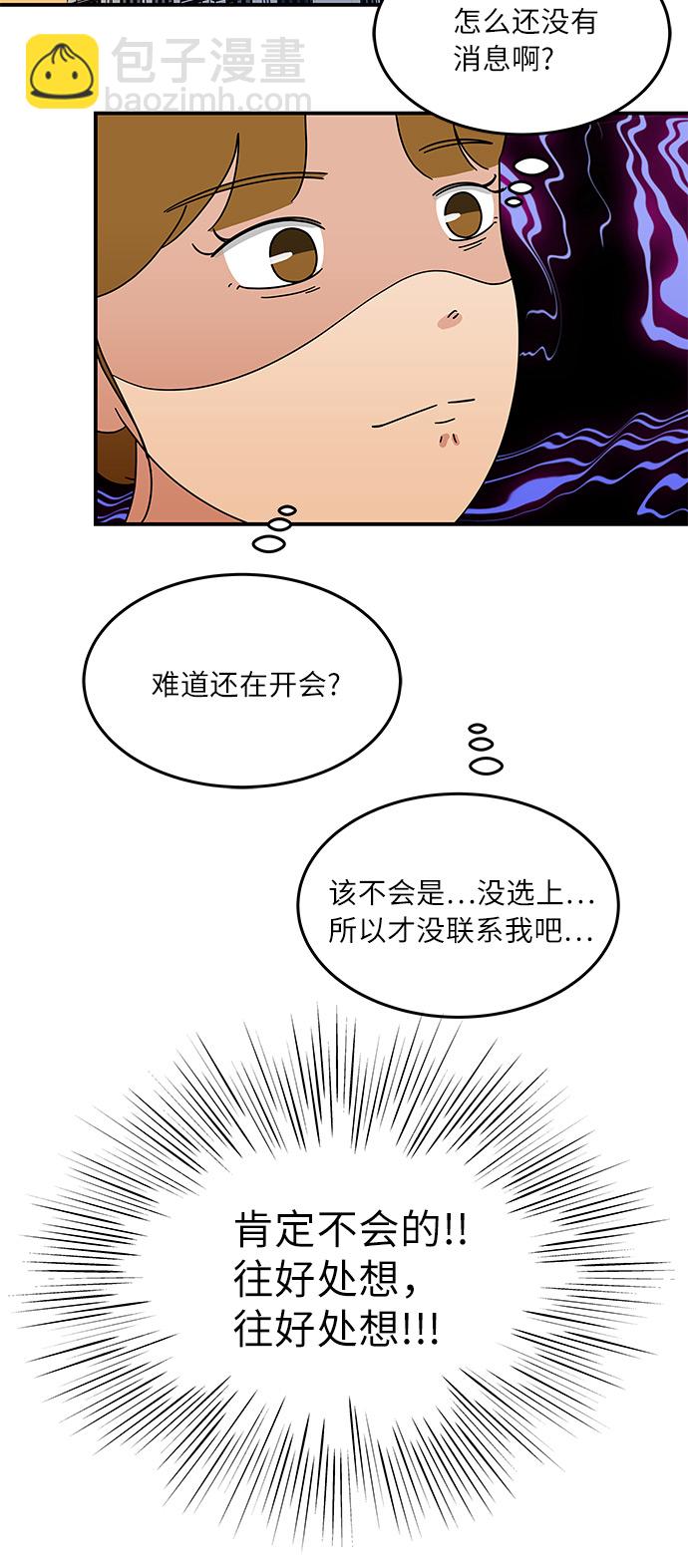 [第34话] 做饭的男人（2）4