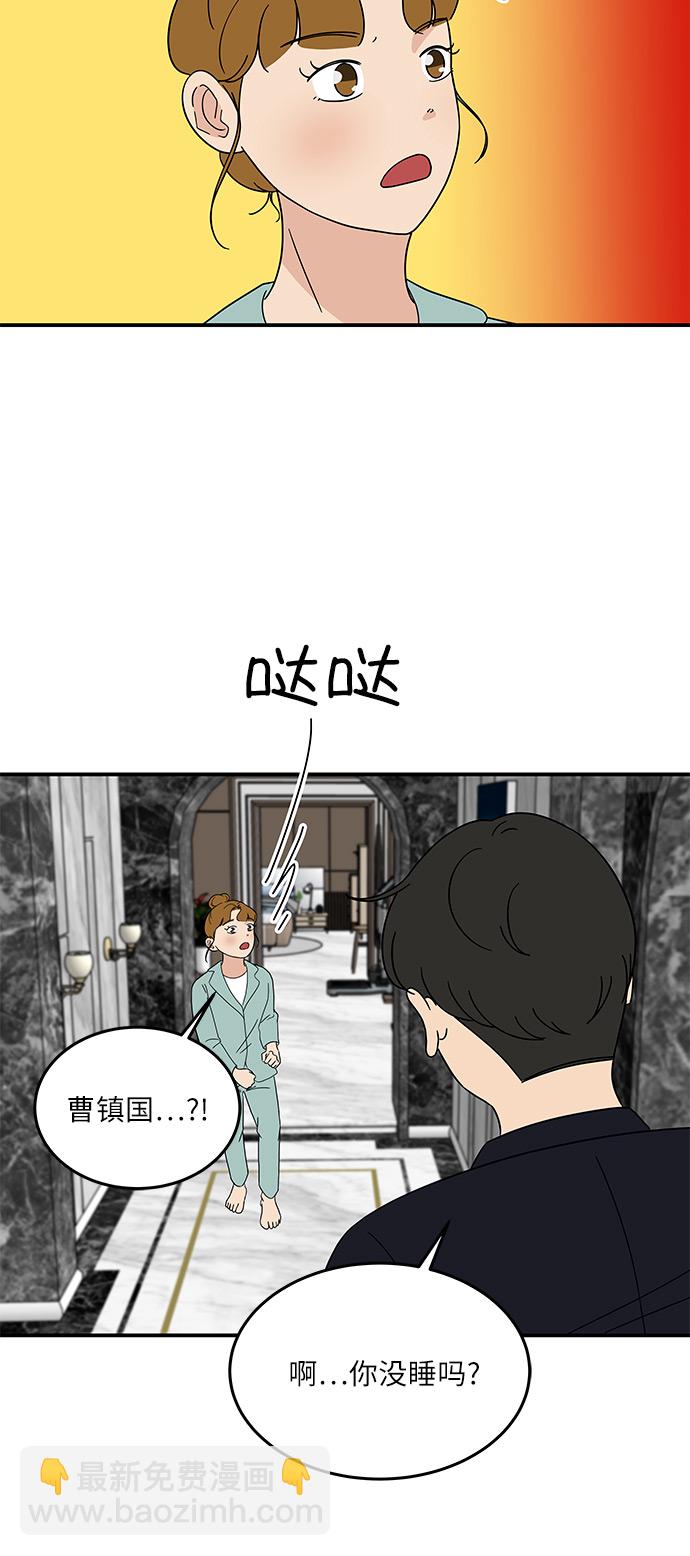[第34话] 做饭的男人（2）6