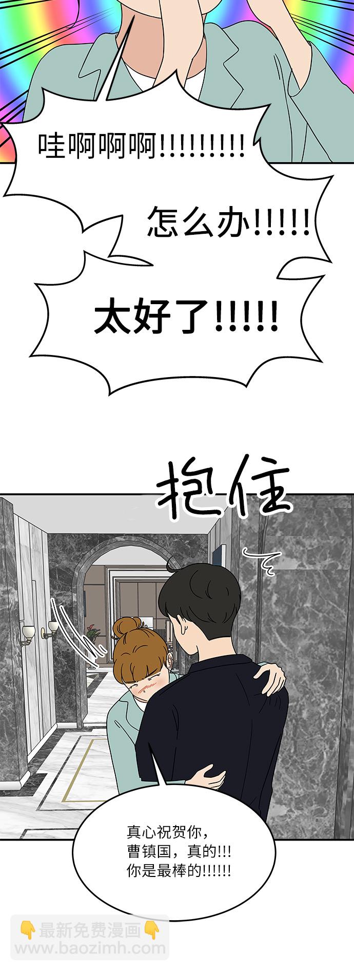 [第34话] 做饭的男人（2）8