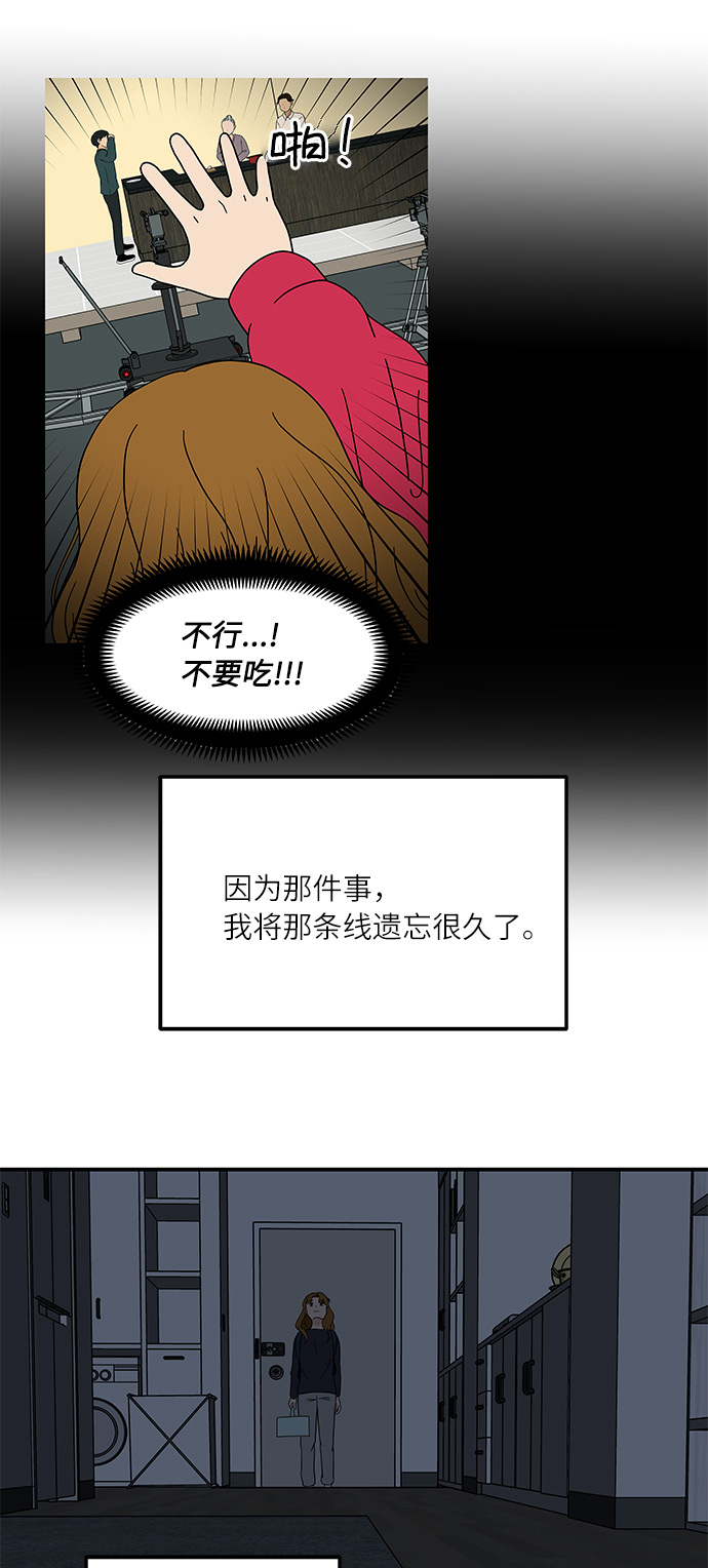 [第35话] 同居结束后28