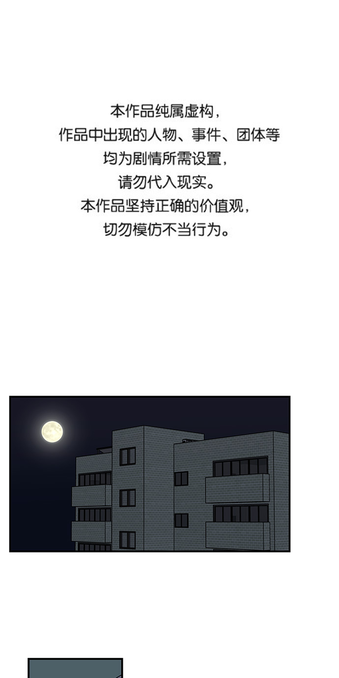 [第36话] 催吐0