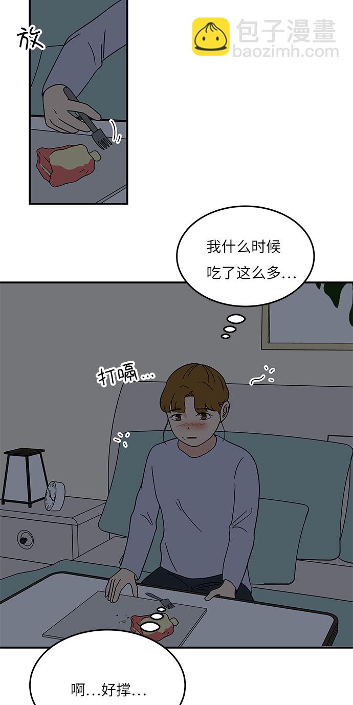[第36话] 催吐1