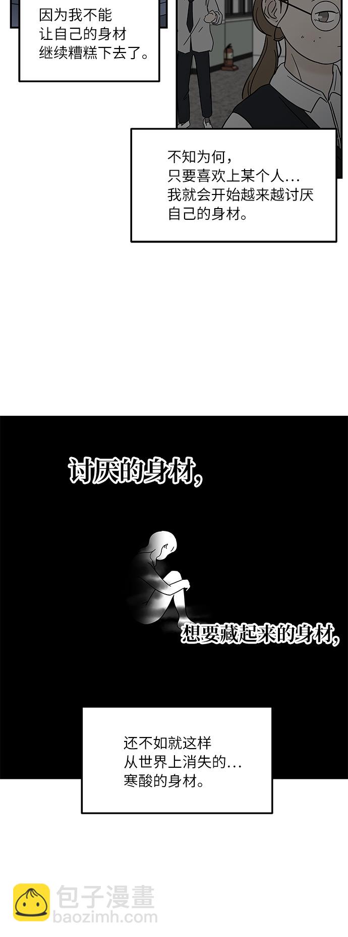 [第36话] 催吐13