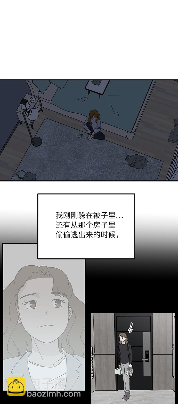 [第36话] 催吐14