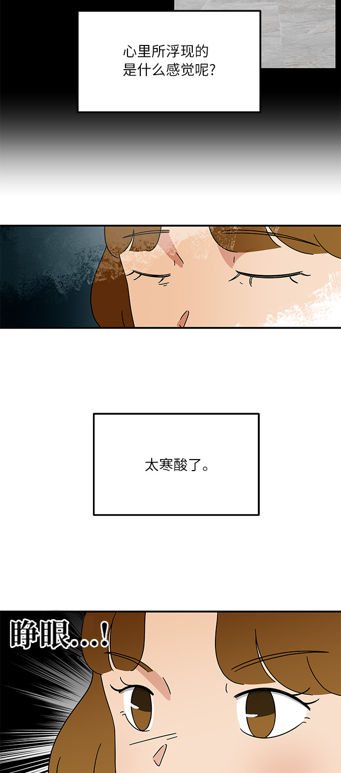 [第36话] 催吐15