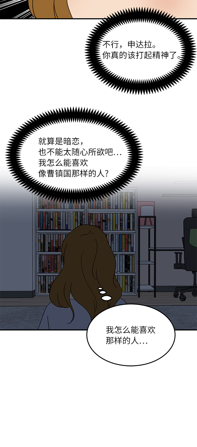 [第36话] 催吐16