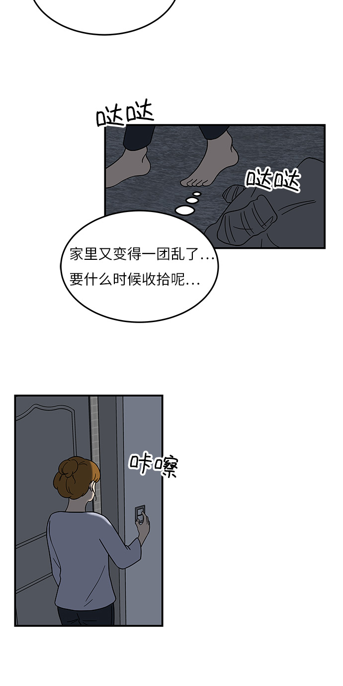 [第36话] 催吐2