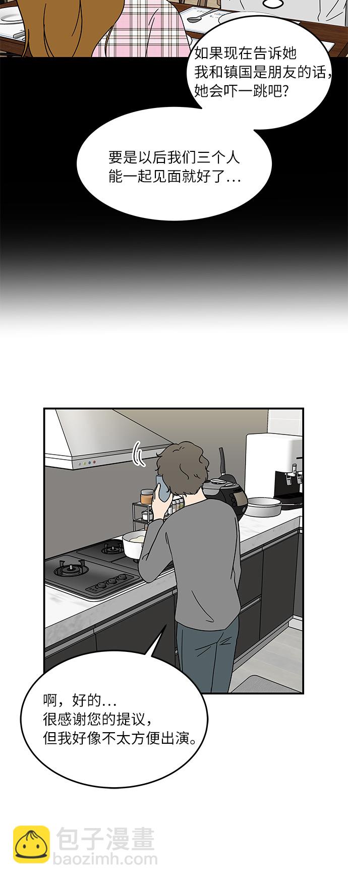 [第36话] 催吐20