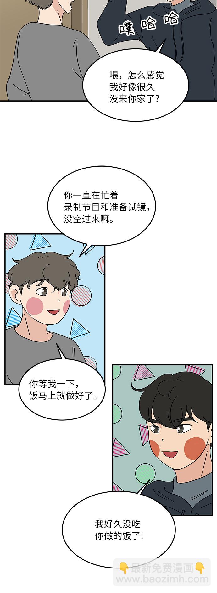[第36话] 催吐22