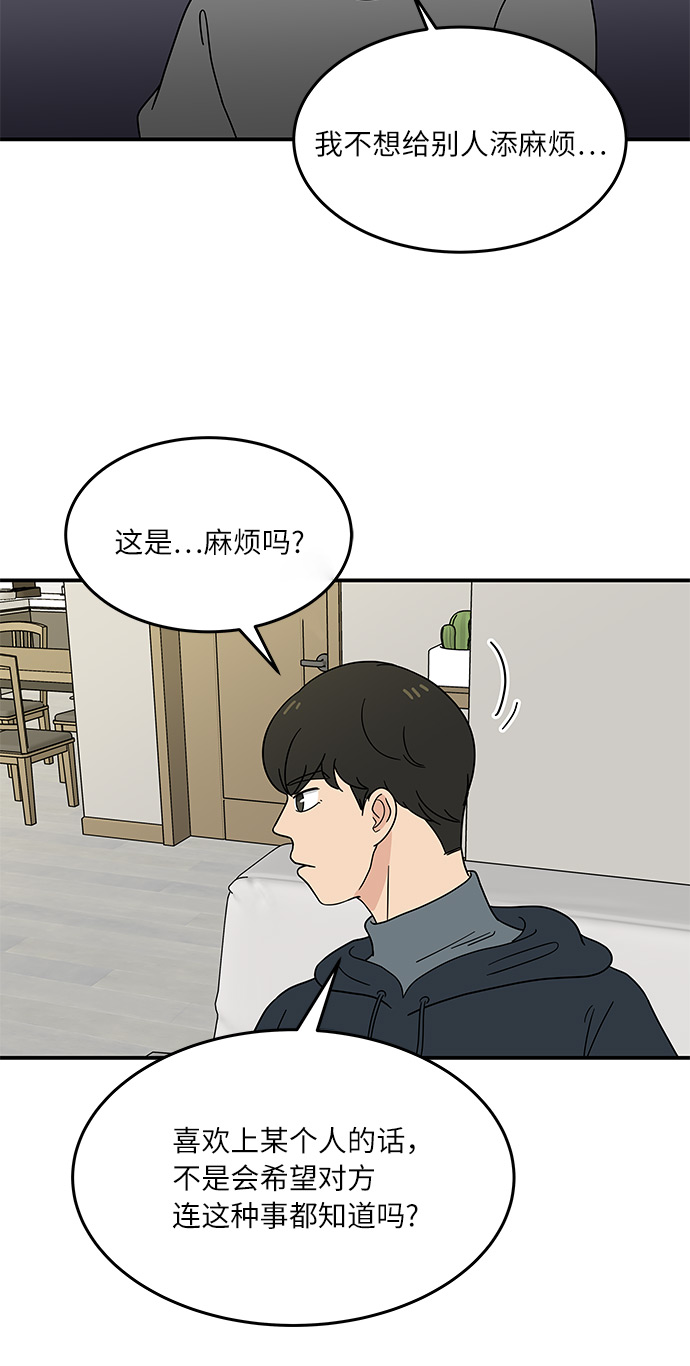 [第36话] 催吐26