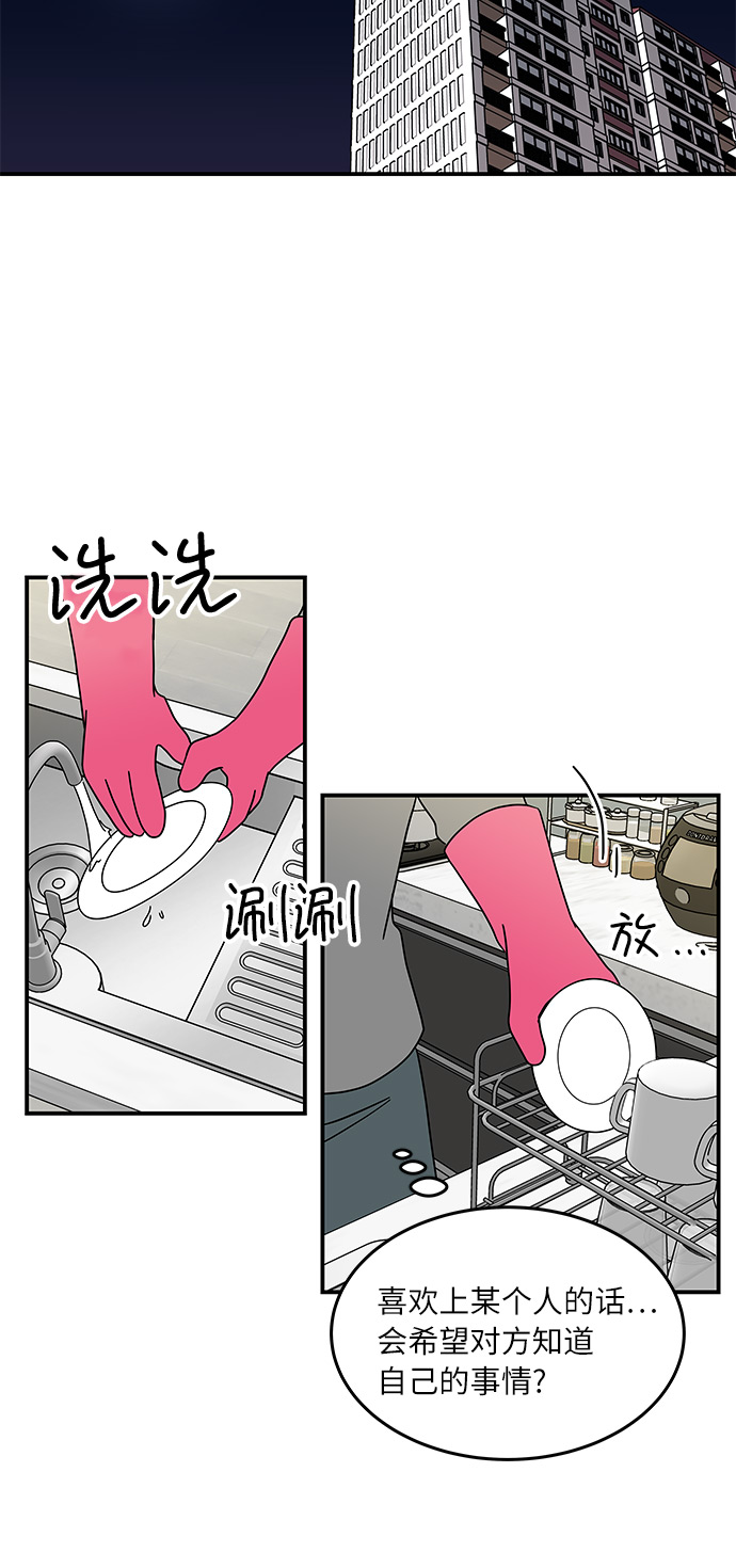 [第36话] 催吐29