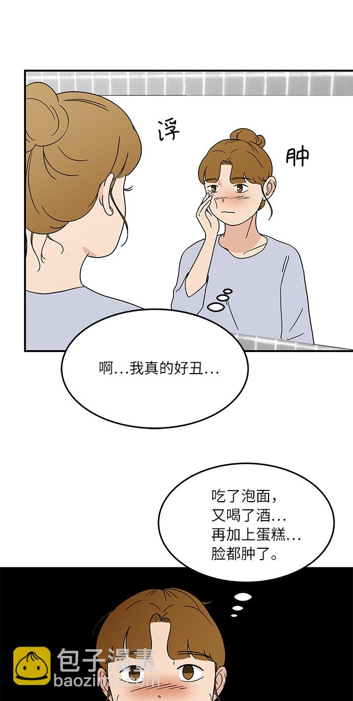 [第36话] 催吐3