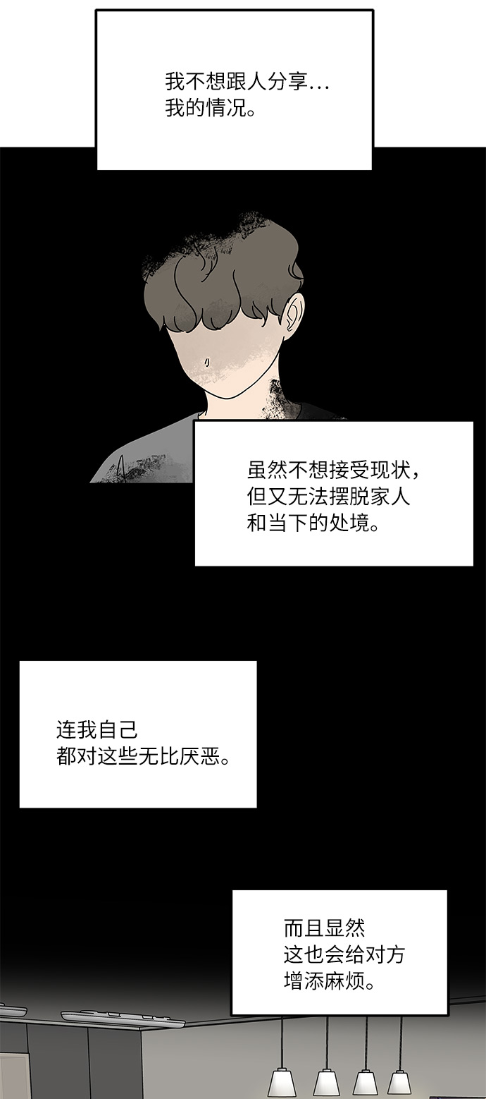 [第36话] 催吐30