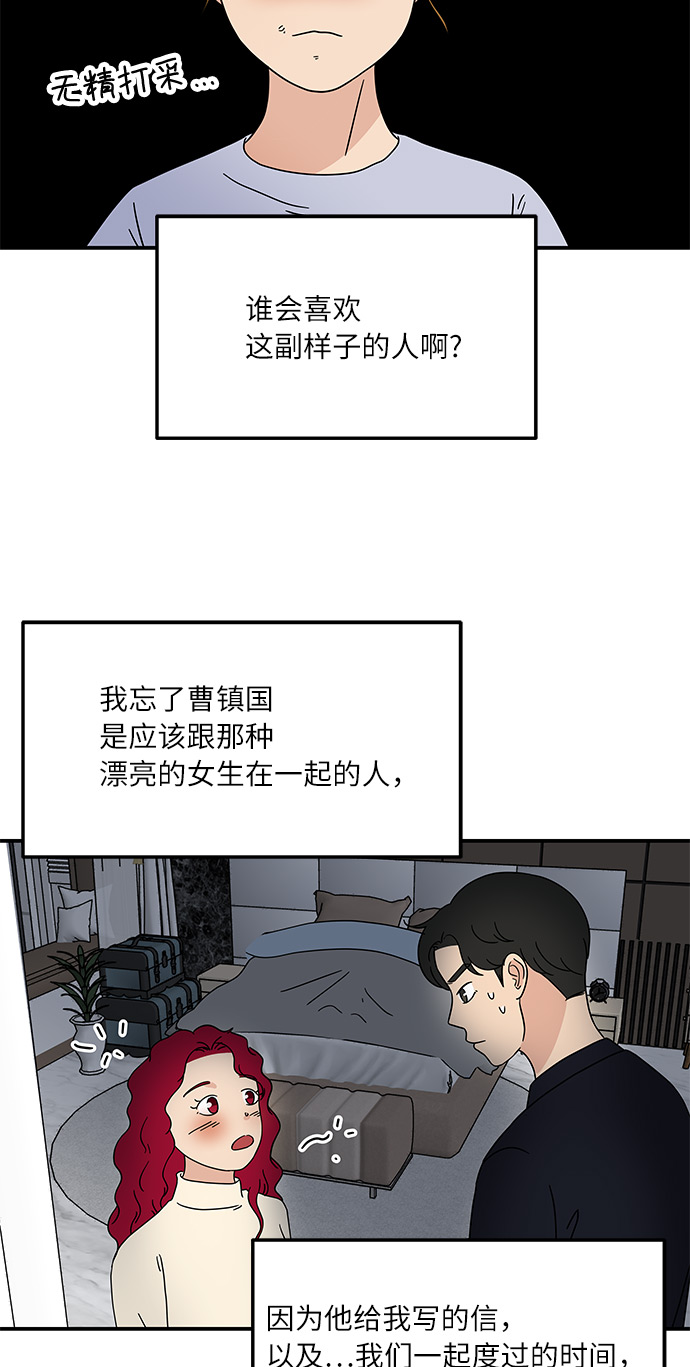 [第36话] 催吐4