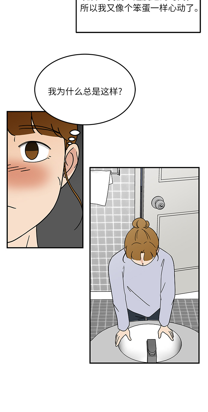 [第36话] 催吐5