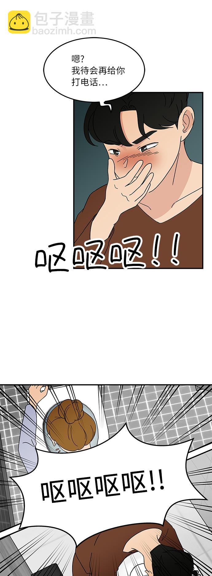 [第36话] 催吐8