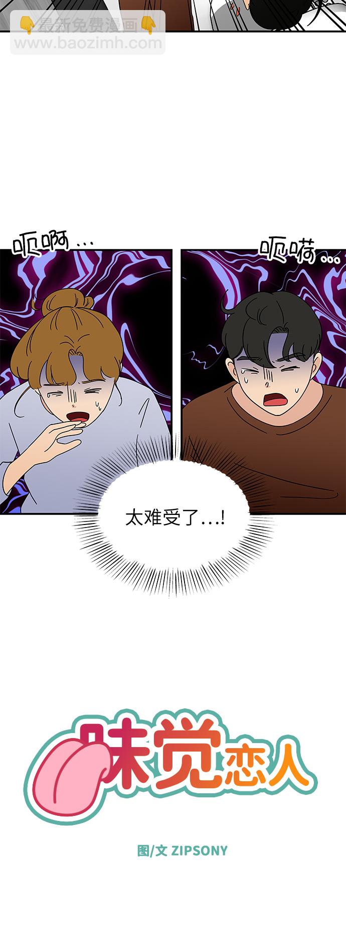 [第36话] 催吐9