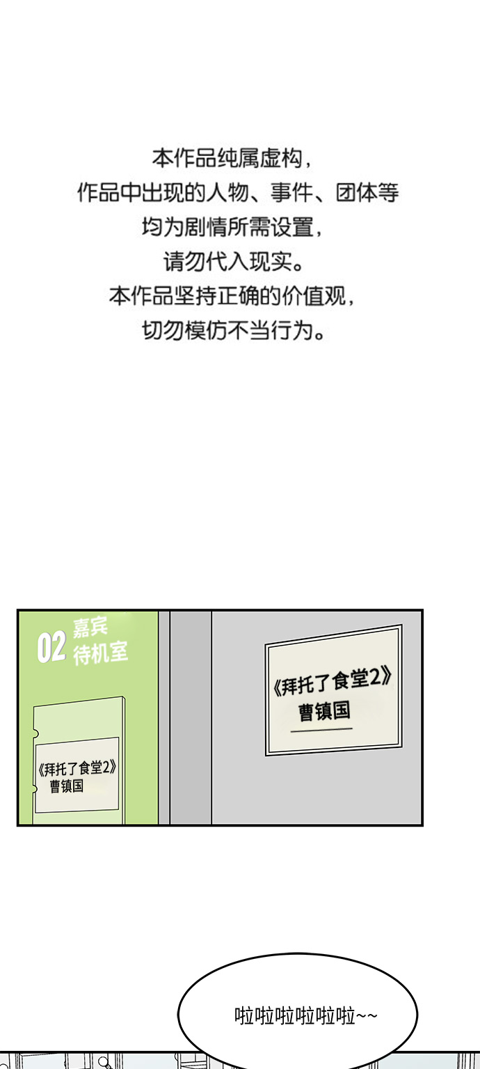 [第37话] 另一个世界的人们0