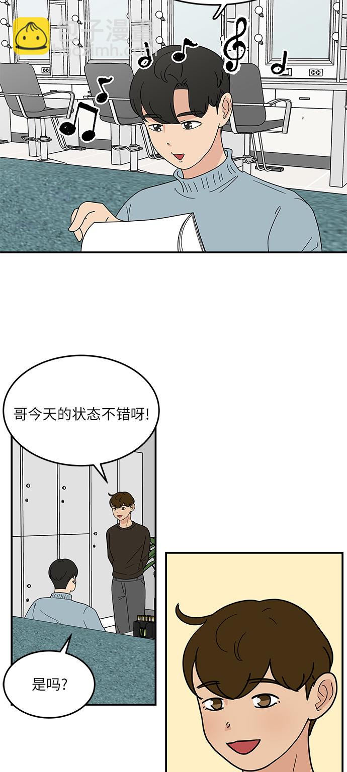 [第37话] 另一个世界的人们1