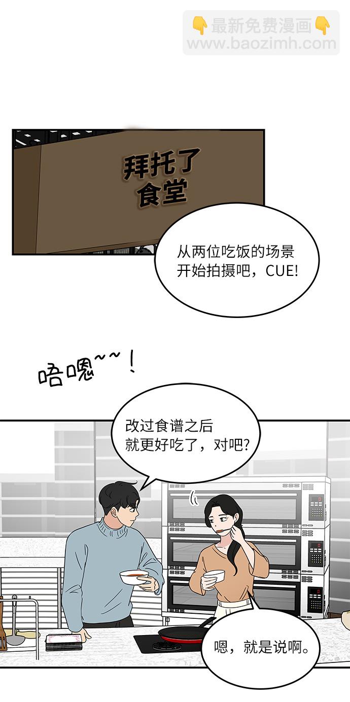 [第37话] 另一个世界的人们10