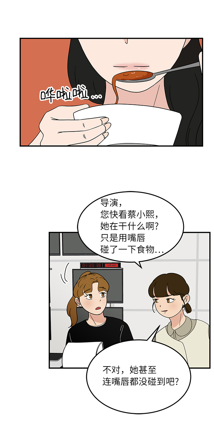 [第37话] 另一个世界的人们11