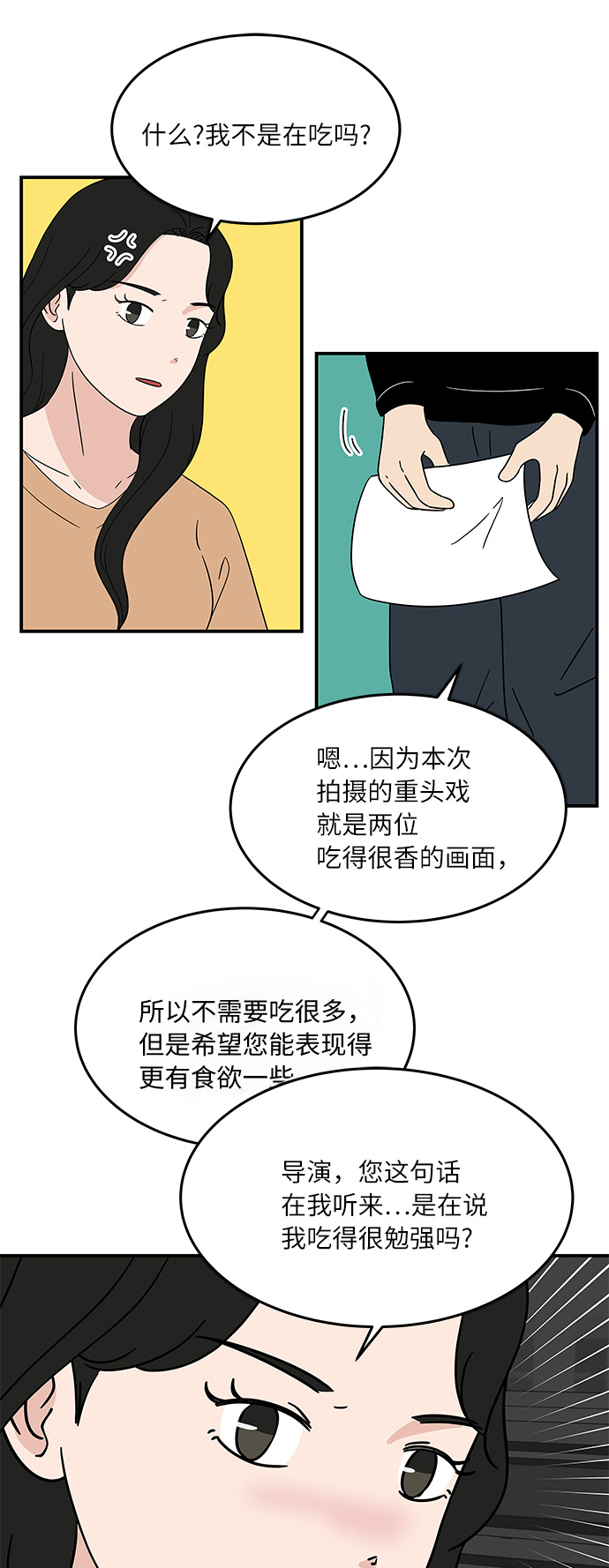 [第37话] 另一个世界的人们14