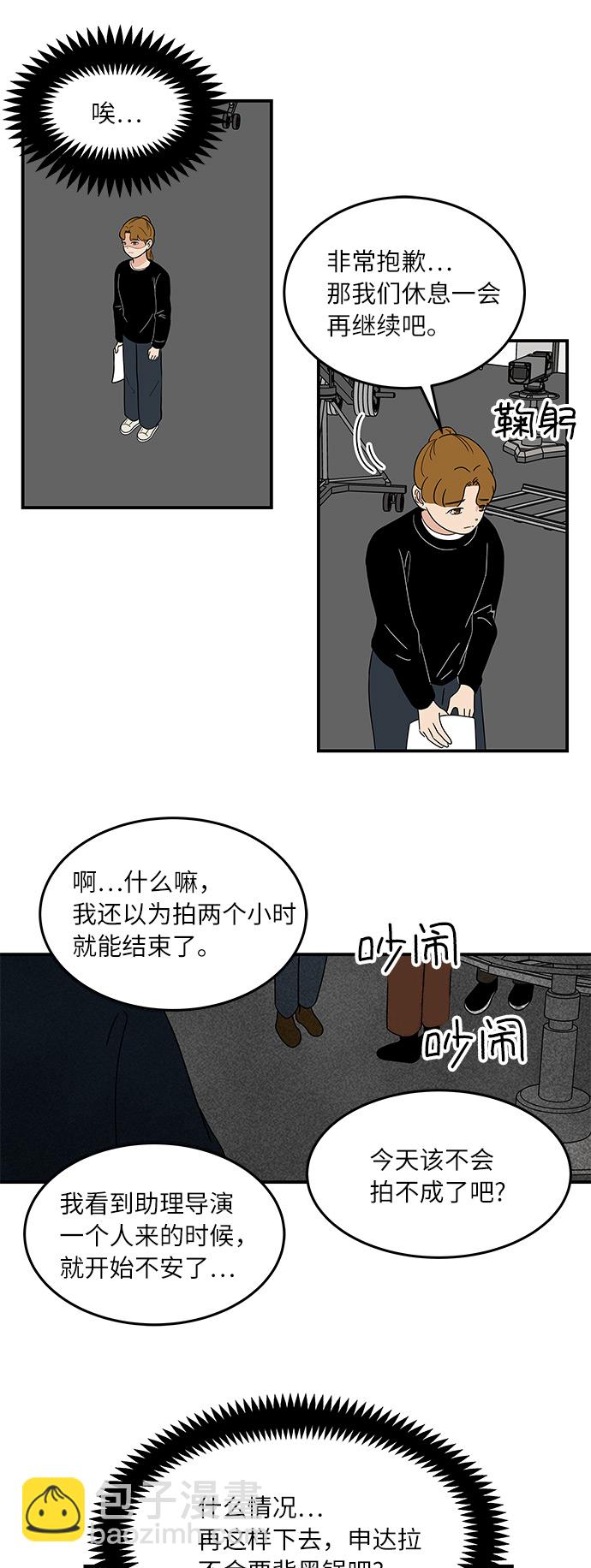[第37话] 另一个世界的人们18