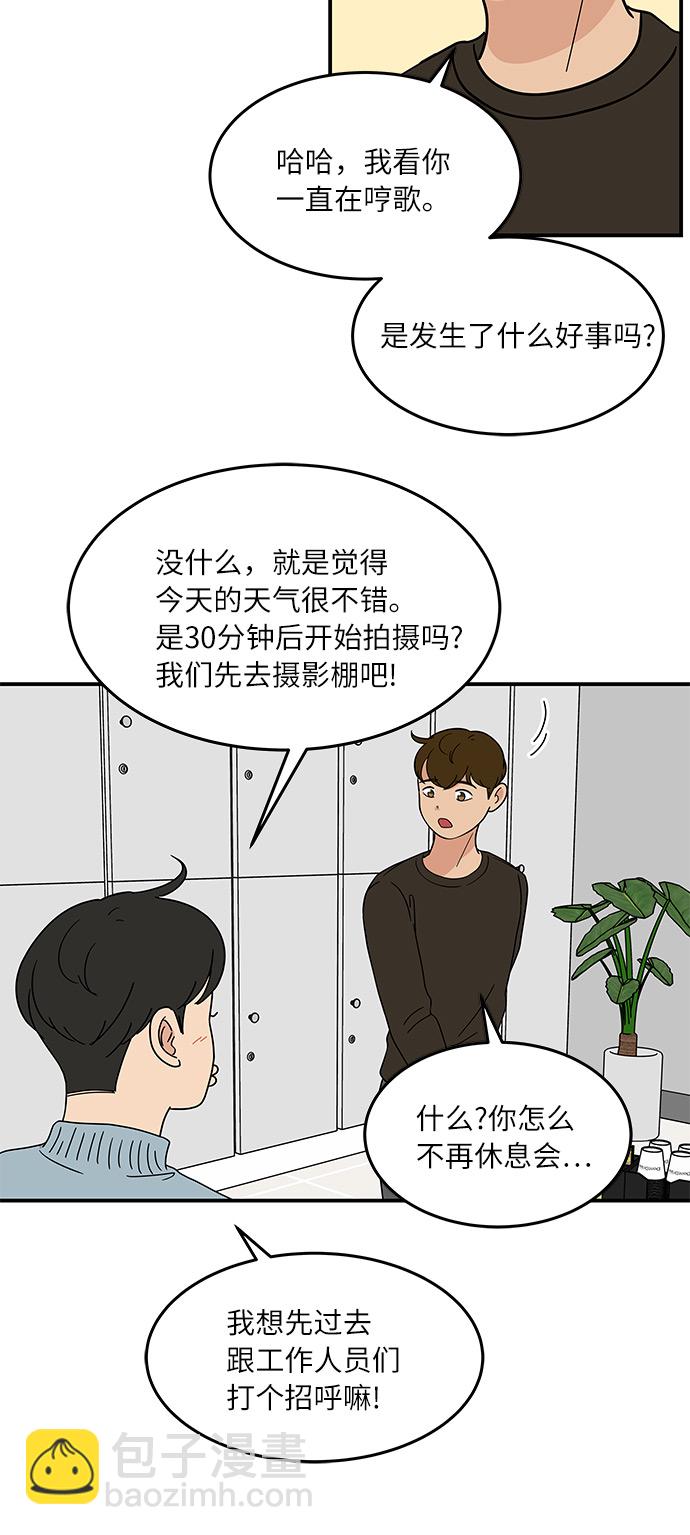 [第37话] 另一个世界的人们2