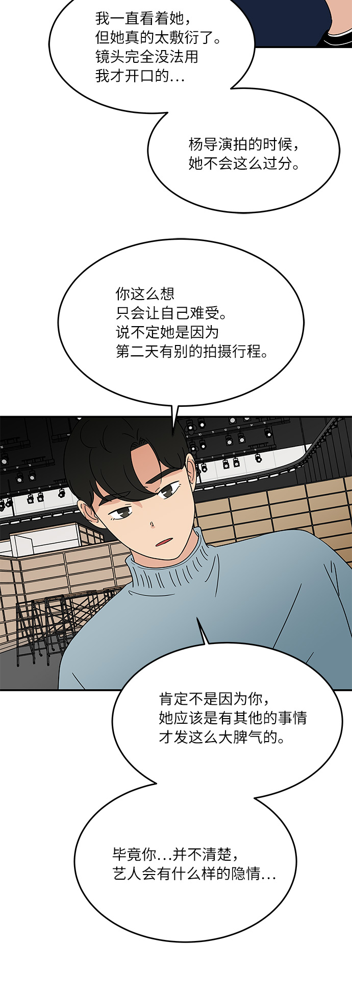 [第37话] 另一个世界的人们21