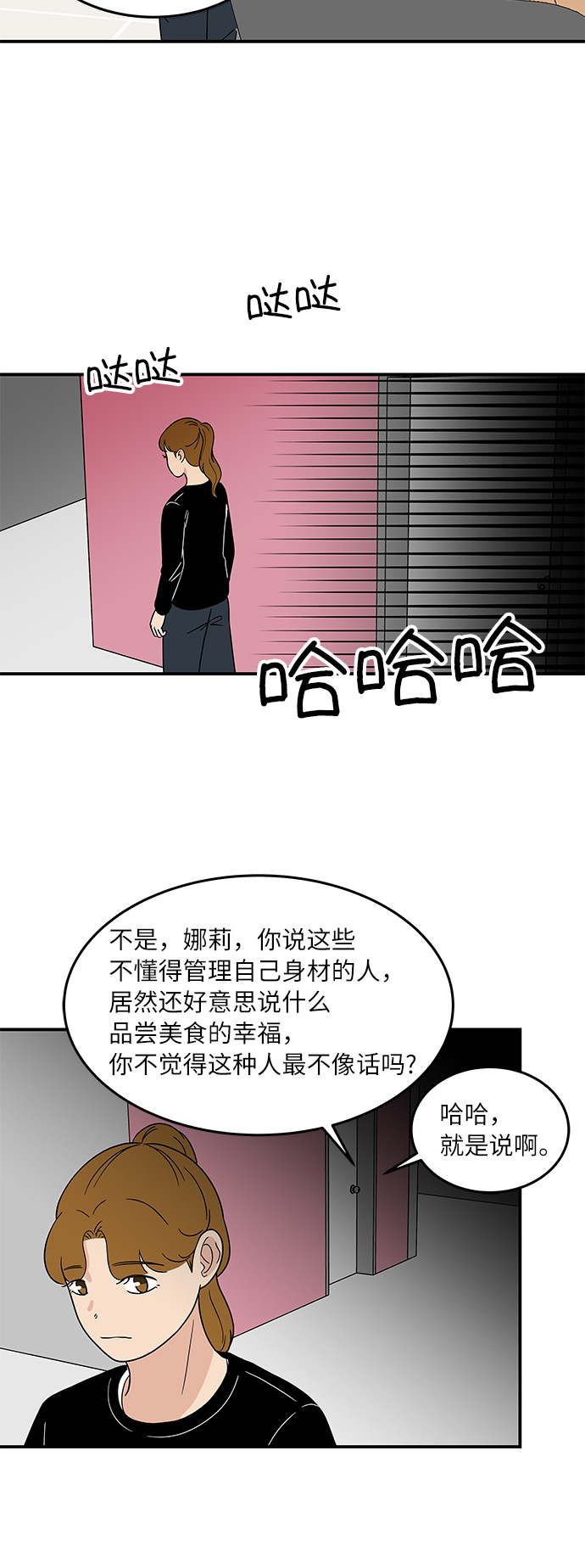 [第37话] 另一个世界的人们27