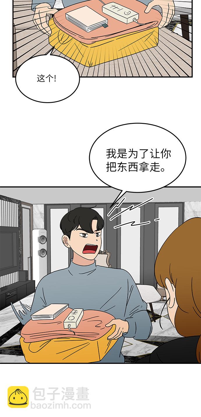 [第38话] 荷尔蒙的影响，突然加速28
