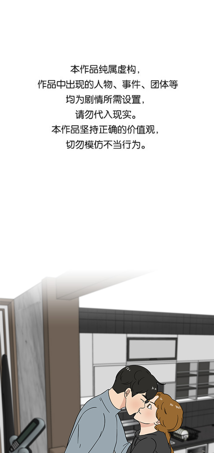 [第39话] 你为什么在这里0